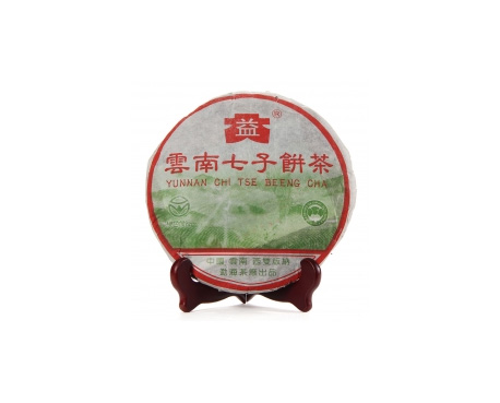 龙华普洱茶大益回收大益茶2004年彩大益500克 件/提/片